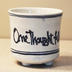 Cup: Pottery Cup with Blue Squirrel