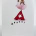 Greeting Card: Happy birthday tutu you!